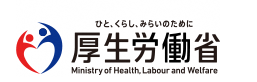 厚生労働省 医療情報システムの安全管理に関するガイドライン