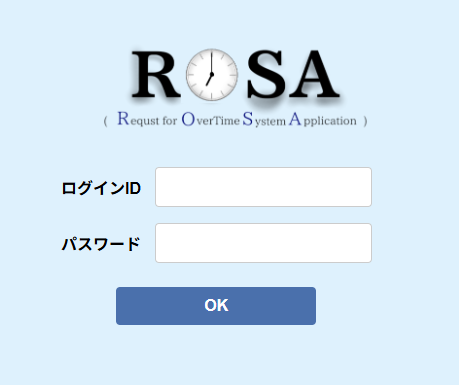 ログイン画面